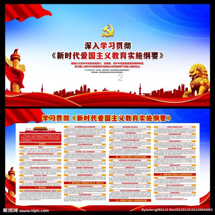 逃离梦想花园