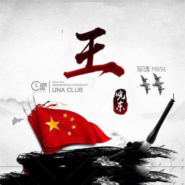 女人每天用“三七粉”泡水喝，这4件好事可能会悄悄“降临”！